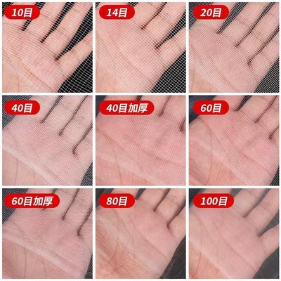 PE 반 곤충 퇴치 보호망 HDPE 40 60 80 100 메쉬 접힌 디자인과 은섬유로 코팅 된 농업 곤충망