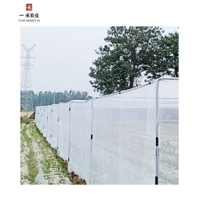 온실망 농업 식물원용 폴리에틸렌 곤충망 HDPE 접기