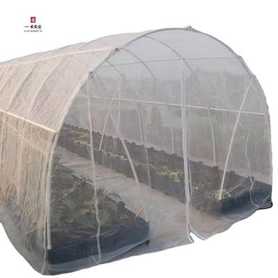 온실망 농업 식물원용 폴리에틸렌 곤충망 HDPE 접기