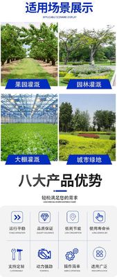 75cm 지름 방울 관개 농산물 자동 강수 총 스프링클러 Hose Reel System for Consistent Irrigation