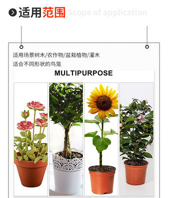 HDPE/PE/PP 플라스틱 드래그 스트링 곤충망 새 보호 과수원 정원 채소 꽃 과일 흰색