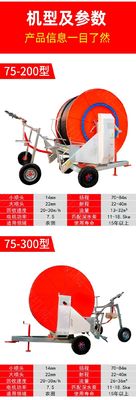 다른 JP50-200 소규모 또는 중견 농장의 스프링클러 관수를 위한 Hose Reel 관개 시스템